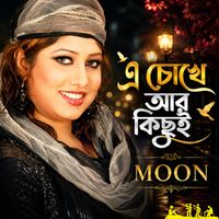 Moon - A Chokhe Ar Kichui