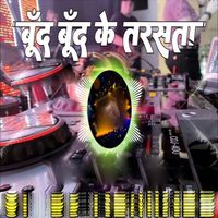 Samar Singh - Boond Boond Ke Tarsata