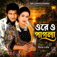 Runa Laila - Ore O Pagla (From "Prem Protigga")