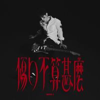 Michael C - Michael Learns to Rock