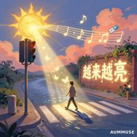 MUSE - 越来越亮
