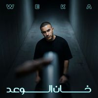 Weka - Khan El Waed