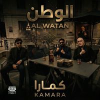 Kamara - AL WATAN